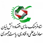 حامی تیم اجرایی مسابقات برنامه نویسی آنلاین دانشگاه صنعتی شریف