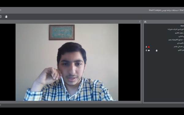 مسابقات برنامه نویسی آنلاین دانشگاه صنعتی شریف