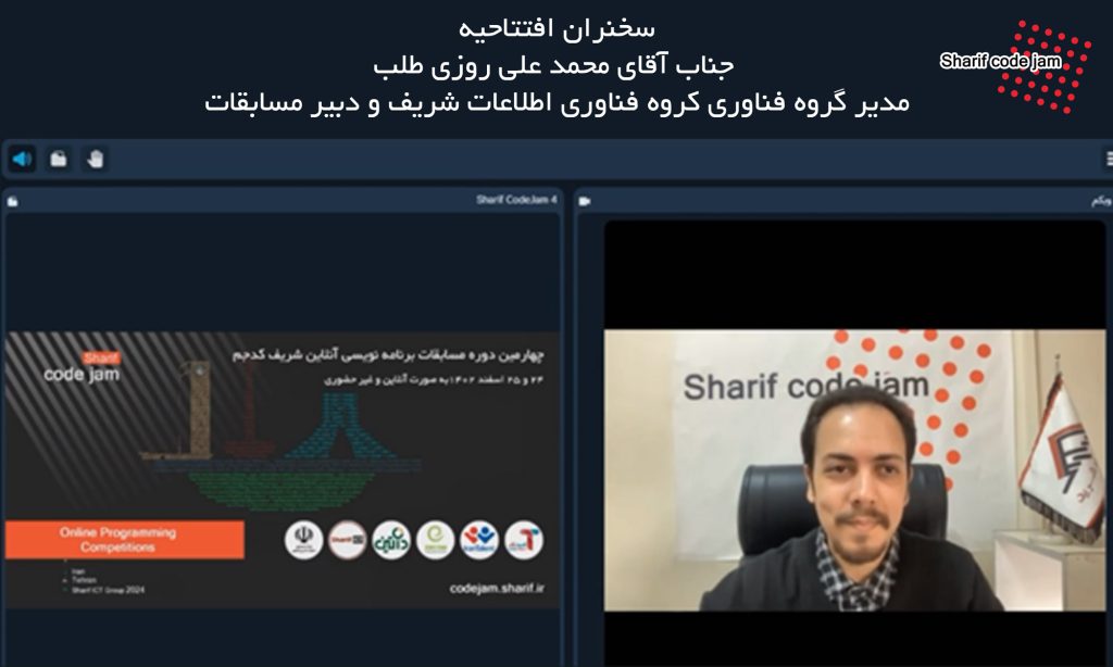 CodeJam