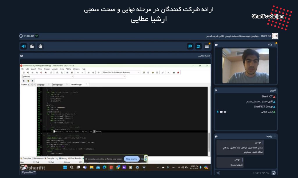 CodeJam
