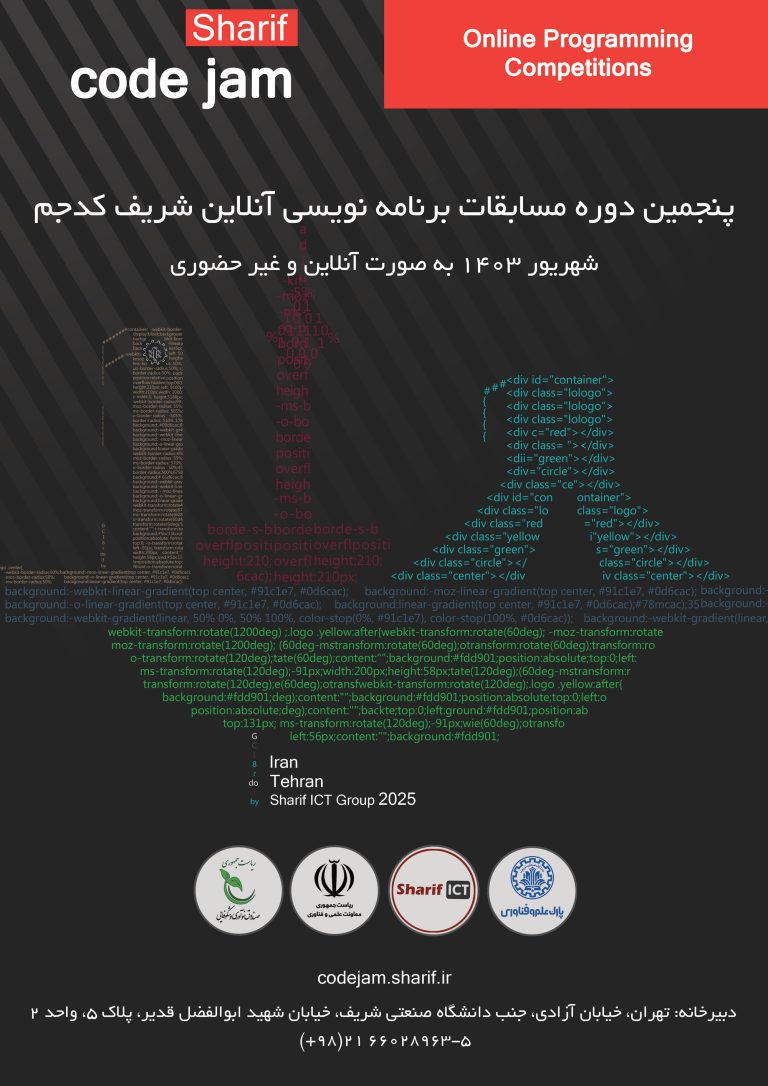 CodeJam